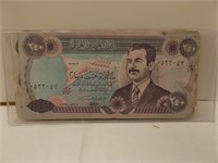 2- Iraq Paper Money Central Bank of Iraq 250 Dinar