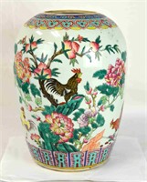 Chinese Famille Rose Jar