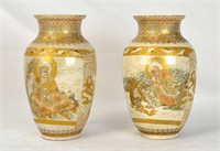 Pr Japanese Satsuma Vases