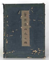 Attributed to Dong Qichang Painting Album