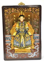 Chinese Framed Reverse Glass Painting