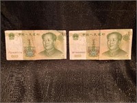 Peoples Republic of China Paper Currency
