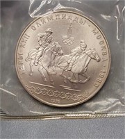 1978 Russian Silver Coin