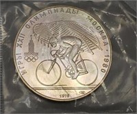 1978 Russian Olympics Silver Coin
