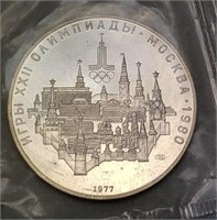 1977 Russian Olympic Silver Round