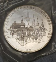 1977 Russia Olympic Silver Round