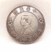 1934 $1 .900 Silver Yuan w/ Sun Yat-Sen