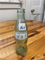 1996 Olympics Coca Cola Bottle