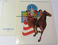 1975  US Post Office Souvenir Mint Stamp Set