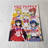 JAPAN EXCLUSIVE SailorMoon Hot Pepper Magazine 1