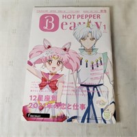 JAPAN EXCLUSIVE SailorMoon Hot Pepper Magazine 2