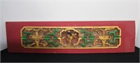 Asian Carved Wooden Wall Art 23" x 5½"