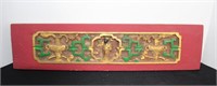 23" x 5½" Carved Asian Wood Art