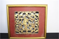 Carved Asian Wood Art 12" x 10½"