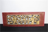Carved Asian Wood Art 15" x 5"