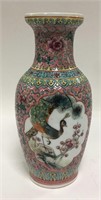 Signed Chinese Hand Painted Porcelain Peacock Vase