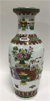 Signed Chinese Hand Painted Porcelain Vase