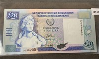 1997 Cyprus 20 Pound Note