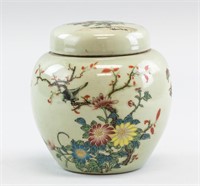 Famille Rose Jar with Cover Tongzhi Mark