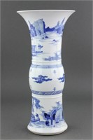 Chinese BW Kangxi Style Porcelain Vase Circle Mk