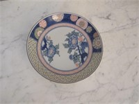 Andrea Decorative Plate