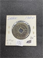 Very Rare 1862-1867 JAPAN 4 Mon Coin