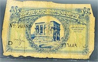 1940 Egyptian 10 Plastries NICELY CIRCULATED