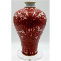 A Chinese Meiping Vase Iron Red Underglaze