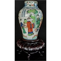 Chinese Wucai Porcelain Vase With Calligraphy