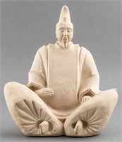 Austin Prod. Inc. "Seated Asian Figure" Sculpture