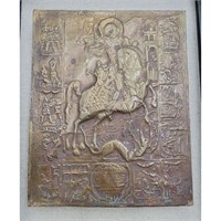 Antique Hammered Copper Religious Icon 19th C