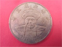 Chinese Dragon Coin