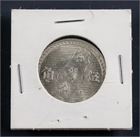 1949 China Republic 50 Cent Silver Coin Y-532