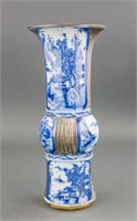 Chinese Silvered B&W Porcelain Vase Kangxi Mark