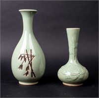 2 Signed Celadon Vases