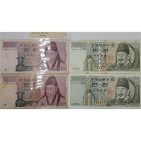 Lot Of 4  Vintage Korean Paper Money / Currency