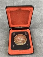 1973 RCMP Cased Silver Dollar