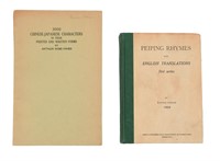Peiping Rhymes, 1932 & 3000 Chinese Characters