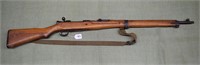 Japanese Arisaka Type 99 Short Rifle