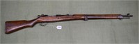 Japanese Arisaka Type 99 Short Rifle