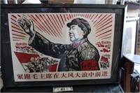 Framed Oriental Dictator