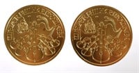 (2) Austria 2000 Schilling Philharmonic Gold Coin