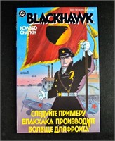 DC BlackHawk Book Two
