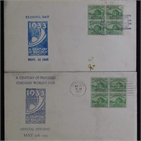 US Stamps Chicago Worlds Fair Opening & Closing