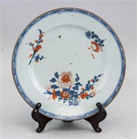 Chinese Qing Dynasty Famille Rose Porcelain Plate