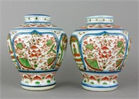 Pair of Chinese Wucai Porcelain Jars Wanli Mark