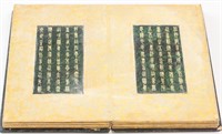 Chinese Green Hardstone Buddhist Booklet Qianlong