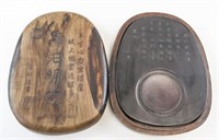 Chinese Ink Stone with Wood Case Signed