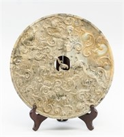 Chinese Archaistic Jade Carved Disc