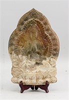 Chinese Brown Jade Carved Guanyin Panel